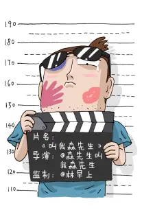 短剧外卖江湖海报