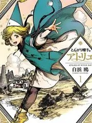 综艺剧本之外海报
