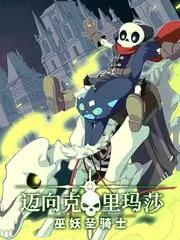综艺开麦吧朋友海报