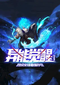 国漫云上藏书阁海报